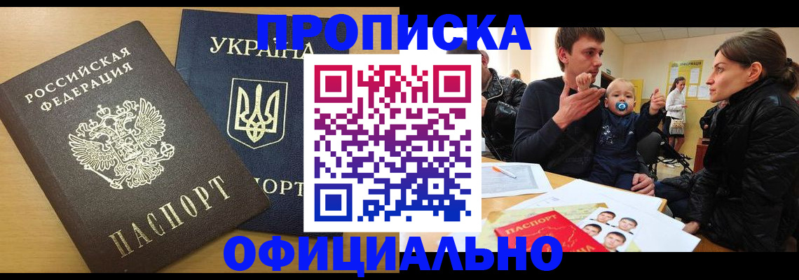 найти адрес прописки в Усмани